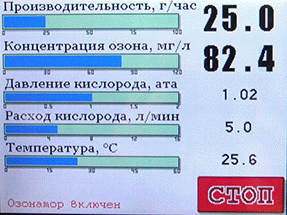 Изображение экрана