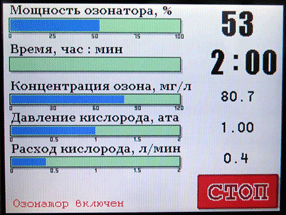 Изображение экрана